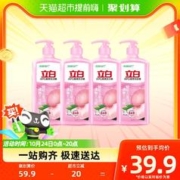 Liby 立白 APG薄荷洗洁精家用厨房洗碗洗涤1kg×4瓶