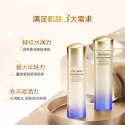 资生堂（SHISEIDO PROFESSIONAL）悦薇珀翡紧颜亮肤中样水乳套装 水75ml+乳50ml(滋润版)