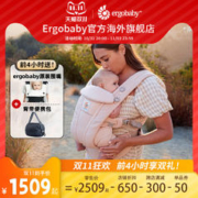 ergobaby 美国ergobaby breeze婴儿背带二狗omni360透气宝宝抱带前抱式背巾