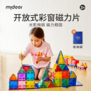 mideer 弥鹿 儿童玩具钻面彩窗磁铁玩具100片彩窗磁力片（含小车*2）+收纳袋