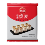 思念葱香肉丁烧麦1kg 20个装 速食早餐半成品手工糯米大烧卖