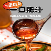 满小饱肥汁米线桶装拉面满小宝速食汤粥过桥米粉米线冲泡方便面即食速食 肥汁米线310g*3袋（袋装）