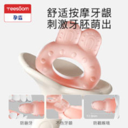 YEESOOM 孕森牙胶宝宝磨牙棒2个装婴儿硅胶咬咬乐可水煮防吃手口欲