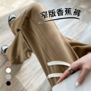 JASONWOOD 女士薄款阔腿裤 JAYWJY912Y09