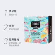 88VIP会员：FAMA 水润持久玻尿酸安全套 118只