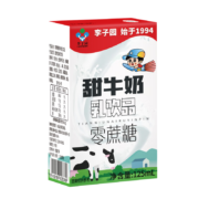 李子园儿童甜牛奶 125ml*24瓶零蔗糖