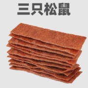 清单：爆仓车警告！三只松鼠零食任选12件33元包邮！