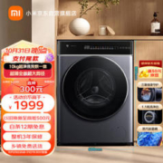 MIJIA 米家 XHQG100MJ301 滚筒洗衣机 10kg 青灰