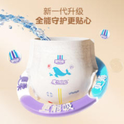 Anerle 安儿乐 魔力吸吸拉拉裤L6干爽透气尿不湿新品