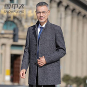 PLUS会员、有券的上：雪中飞 男士中长款毛呢外套 12025