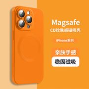 堡垒岛 苹果MagSafe磁吸TPU保护壳 iPhone11-14系列