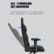 AutoFull 傲风 荣耀之盾C3电竞椅电脑椅 人体工学椅办公椅 老板椅学习椅沙发椅子