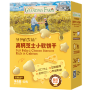 PLUS会员：GRANDPA'S 宝宝高钙芝士小软饼干 60g+凑单
