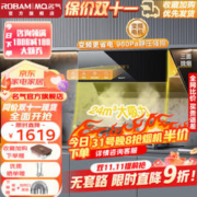 京东PLUS：MQ 名气 A3801-S1 侧吸变频油烟机 24立方