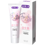 舒客Saky红花清火牙膏 红花清火*2+专效防蛀*1+美白*1 赠20g*2件