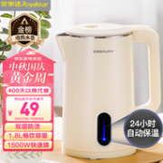 Royalstar 荣事达 RS-KT18G 电热水壶1.8L