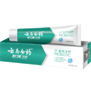 Plus会员:云南白药益生菌清新口气养护口腔平衡口腔环境冰柠味牙膏145g