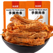 PLUS会员、概率劵：BIBIZAN 比比赞 手撕肉条 五香味100g