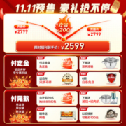 美的（Midea）燃气热水器16升天然气家用强排式 一级静音双核无极恒温水伺服下置风机 密闭稳燃舱安睡M9 系列 【16升全屋多点用水】JSQ30-M9 Pro 天然气