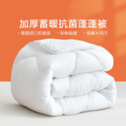 LOVO 乐蜗家纺 抗菌蓬松保暖冬被 150*215cm