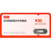 京东双11 官方作业小抄本 最省优惠订单直接抄