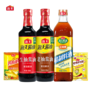 海天 生抽500ml+老抽500ml+精制料酒800ml+鸡精40g+拌饭酱20g 5件套