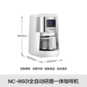 Panasonic 松下 NC-R601WSQ 全自动咖啡机 白色