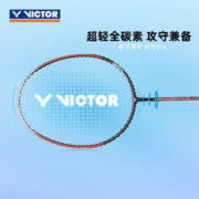 VICTOR 威克多 胜利羽毛球拍 挑战者9500