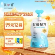 simplelove 简爱 父爱配方 儿童酸奶0%蔗糖原味 100g*6 低温 简爱无蔗糖酸奶