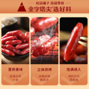 BESTORE 良品铺子 迷你小香肠75g