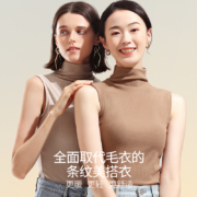 简云 男女德绒无痕发热打底保暖背心 多色