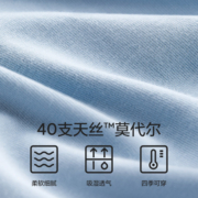 蕉内银皮301P冰丝感莫代尔男士内裤网眼纯棉裆抗菌平角短裤四角裤
