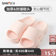 SANFU 三福 拖鞋情侣外穿厚底防滑高级感一字拖家居凉鞋凉拖男女夏天新款