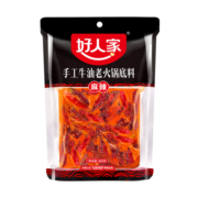 好人家 手工牛油火锅底料400g聚会调料自运营特产方便调味品好吃4-5人份