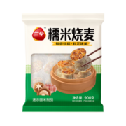 三全糯米大烧麦900g  面点早餐 家庭装点心速食 约18个