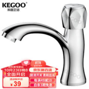 KEGOO 科固 单冷水龙头 面盆水龙头快开洗手盆浴室柜单孔龙头无进水管K220301