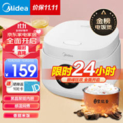 Midea 美的 MB-FB30M161 电饭煲 3L 象牙白