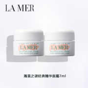 PLUS会员：LA MER 海蓝之谜 精华面霜 7ml*2罐