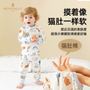 A类标准，Montagut 梦特娇 儿童纯棉5A抗菌保暖内衣套装（66~160码）多款