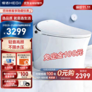 HEGII 恒洁 HCE827A01 智能马桶一体机 305mm坑距