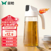 限移动端、京东百亿补贴：SUNCHA 双枪 玻璃油壶 自动开合油瓶壶酱油醋壶油桶 超大容量白色款
