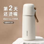 RELEA 物生物 up316 保温杯 380ml 文艺白