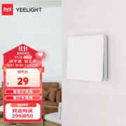 Yeelight 易来 YLKG12YL 单开双控开关