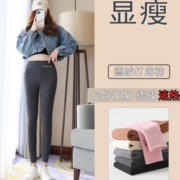 PLUS会员！棉孔雀 双面德绒可外穿打底裤