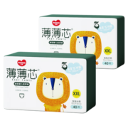 五羊（FIVERAMS）拉拉裤薄薄芯成长裤瞬吸尿不湿超薄干爽拉拉学步裤小内裤 XXL80片
