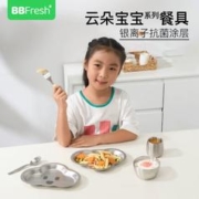BBFRESH 宝得鲜 304不锈钢宝宝餐盘