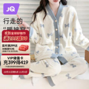 Joyncleon 婧麒 珊瑚绒月子服秋冬季加绒加厚孕妇装产后哺乳睡衣套装 蓝色29281 L（建议120_135斤）