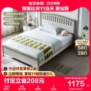 QuanU 全友 家居青少年床简约高床屏清新单人床床头柜实木框组合121321