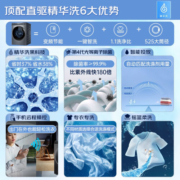 海尔（Haier）晶彩洗烘套装10KG双擎热泵式干衣机+洗衣机 高颜值高端实用不鸡肋家用洗烘组合 双变频款|顶配直驱智投精华洗368+双擎热泵376