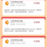 中国农业银行 预约元气码 周四有惊喜